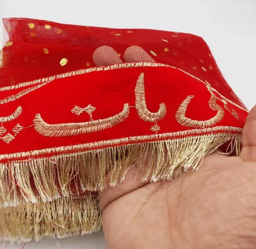 Baat Pakki Net Dupatta