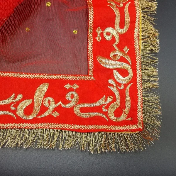 Nikkah Mubarak Fancy Dupatta