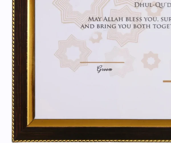 customized nikkah frame