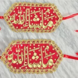 MashaAllah arm band | Imam Zamin