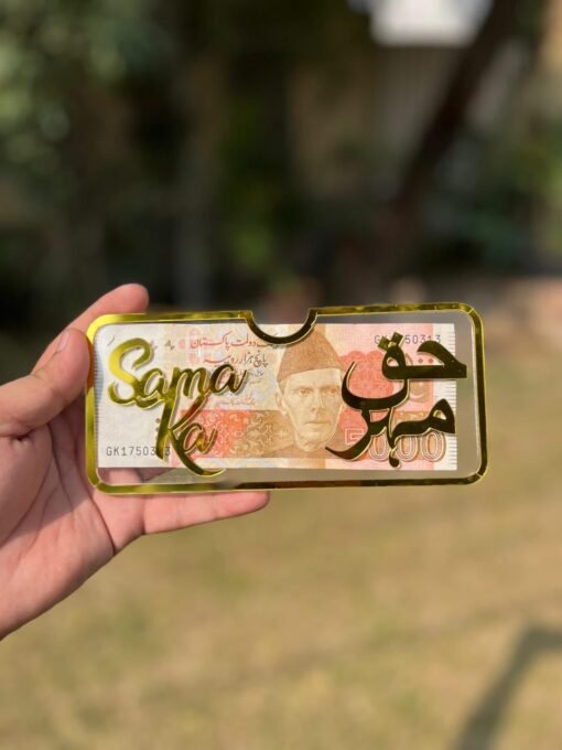 Haq mehar box
