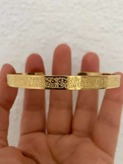 Ayatul Kursi Bangle
