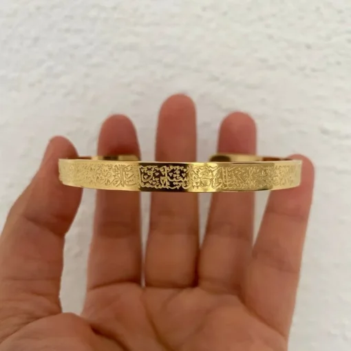 Ayatul Kursi Bangle