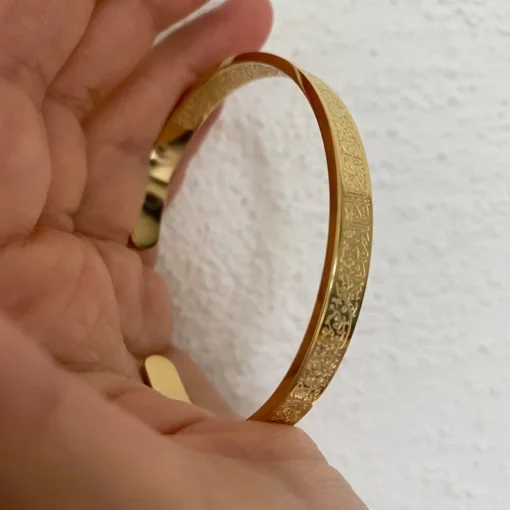 Ayatul Kursi Bangle