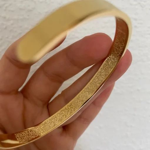 Ayatul Kursi Bangle